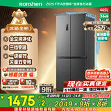 容声465升十字双开四开门电冰箱家用一级能效风冷无霜变频节能超薄大容量BCD-465WD18FP国家补贴20%