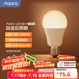 Aqara绿米联创 LED灯泡T1 可调色温 已接入米家/HomeKit语音控制 【需搭配网关】LED灯泡T1