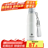 杯具熊（BEDDYBEAR）情人节礼物运动保温杯 男女士户外旅行运动健身水杯子 极地白+杯刷 600ml 316不锈钢