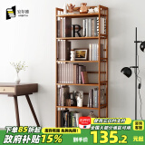 安尔雅 简易书架落地楠竹置物层架书房展示收纳架储物博古架