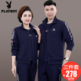花花公子中老年运动套装男春秋季爸爸装中年妈妈春装运动服女休闲情侣套装 YLL-8828 宝蓝色【三件套】 男款-XL【建议120-140斤左右】
