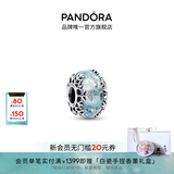 潘多拉（PANDORA）雪蓝领域串饰冰蓝色镂空雪花diy串珠生日礼物送女友 霜蓝雪花串饰 均码