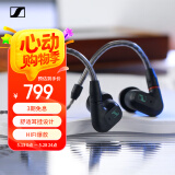 森海塞尔（Sennheiser）IE200 高保真HiFi音乐耳机有线耳机耳挂 入耳式耳机 黑色
