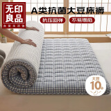 无印良品A类大豆床褥床垫遮盖物1.8*2m可折叠被褥子1.8米床家用