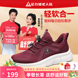 足力健防滑老人鞋2025新款网面妈妈鞋女老年透气休闲鞋户外运动鞋