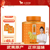 八马茶业红茶 百福武夷山金骏眉特级60g罐装茶叶