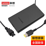 联想（Lenovo） 拯救者R9000 Y9000 Y9000P 300W电源适配器充电器20V 15A电源线 ThinkPadP70 P71 P15 T15 电源