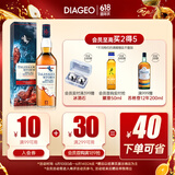 泰斯卡（Talisker）风暴单一麦芽威士忌洋酒700ml斯凯岛产区