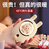 全品屋 暖手宝充电二合一女生暖宝宝热水袋姨妈神器情人节礼物送女朋友 【白色兔子】暖手充电二合一 6500毫安大容量