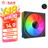 大水牛（BUBALUS）镜界 反叶 反转反向出风ARGB风扇 12CM无限镜幻彩机箱散热风扇 4PIN PWM智能温控调速风扇 