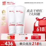 舒润霜200g*2儿童面霜