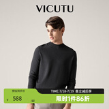 威可多（VICUTU）男士潮流【旷野美拉德羊毛衫】毛衣可机洗半高领针织衫VRW8838163 深灰色 XL