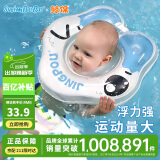 鲸保婴儿游泳圈 0-3个月脖圈 新生儿游泳圈宝宝洗澡颈圈K5012蓝色中码