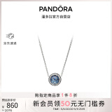潘多拉（PANDORA）海洋之心项链套装深蓝色闪耀时尚风简约轻奢生日礼物母亲节礼物
