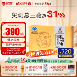 仙芝楼 灵芝孢子油软胶囊 破壁灵芝孢子粉精华萃取 0.5g/粒*10粒/盒 