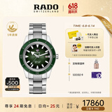雷达（RADO）瑞士手表库克船长男士机械表复古时尚经典腕表父亲节礼物