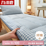 九洲鹿褥子床垫1.2x2米床被褥垫加厚冬季单人学生宿舍床垫褥保护垫