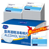 海氏海诺75%医用酒精消毒棉片湿巾100片 独立装擦手机皮肤消毒 6*3cm凑单