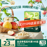 英氏（Engnice）婴幼儿益生菌水果溶溶豆苹果味 婴儿辅食6个月宝宝零食辅食18g
