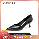 奥康（Aokang）官方女鞋 牛皮鞋女细跟职业工作鞋OL尖头浅口单鞋升级高跟款36码