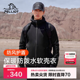 伯希和（Pelliot）户外软壳衣春季男女冲锋徒步登山外套防风防泼水夹克11830603黑L