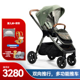 巧儿宜（JOIE）婴儿推车双向推行高景观可折叠大轮胎手推车Finiti 松青绿（送背带+婴儿床）