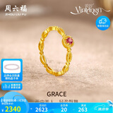 周六福彩宝碧玺黄金足金戒指生日礼物送女友J0212468 约1.87g 12号