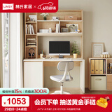 林氏家居书桌电脑桌台式办公桌书桌学习桌子卧室书桌书架组合一体JV7V JV7V-A书桌1.2米+BY008-A电脑椅 书桌