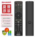 夏普SHARP夏普电视遥控器原装RC-B200智能语音蓝牙通用LCD-45TX4100A GB134 GB255WJ GB257 356 GB184 GB089WJSA【原装正品】语音
