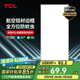 TCL厨房灯LED吸顶灯集成吊顶灯平板灯嵌入式铝扣板灯卫生间灯300*600