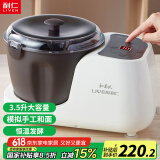 利仁（Liven）和面机家用厨师机揉面机全自动搅面机醒面机发面机小型多功能面包面粉发酵料理机3.5升 HMJ-D4
