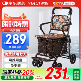 怡辉（YIHUI）老年人推车可推可坐座代步助力行走器手推可折叠买菜购物小推车L5