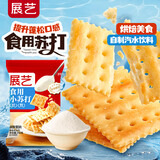 展艺 烘焙原料 食用小苏打粉 梳打粉清洁去污自制苏打水 250g