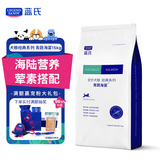 LEGENDSANDY蓝氏狗粮中大型金毛柯基拉布拉多全犬通用犬粮青蔬海宴15kg30斤