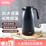 膳魔师（THERMOS） 保温壶家用大容量办公热水瓶暖壶2L男女不锈钢真空水壶 THS/THX THX-2000黑色 2L