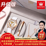 欧利时（OLEVS）瑞士认证品牌手表女简约气质女士手表全自动机械表夜光防水陶瓷表 升级加强版-白皮玫白女-礼盒装