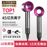 小米宝宝系列无叶高速电吹风机家用静音大功率不伤发恒温吹风筒速干【45亿负离子护发】 玫红色-单风嘴丨45亿 水润负离子恒温护发 【2025新款】