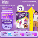雅培【新升级】小安素 保儿加营素 儿童成长奶粉 3岁以上 巧克力 850g