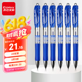 齐心(Comix)20支装 0.5mm蓝色按动中性笔子弹头水笔/签字笔办公文具 EB35