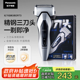 松下（Panasonic）经典3系剃须刀电动往复式男士刮胡刀全身水洗进口三刀头 生日礼物七夕礼物送男友送老公ERT3