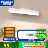 松下（Panasonic）led护眼台灯充电酷毙灯学生宿舍阅读书桌台灯磁吸长条屏幕挂灯 6W【插电款】无极调光HHTQ0455