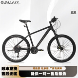 格莱仕TYPHON台风四代26寸27.5寸29寸油压碟刹减震线控前叉成人山地车 29“x18”亚黑