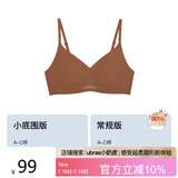 ubras无尺码女士内衣女无钢圈胸罩透气轻纱背勾文胸美拉德色小底围版
