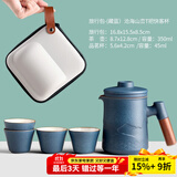 尚言坊快客杯便携式旅行茶具套装户外泡茶杯功夫茶具小套装中秋节礼物 4【1壶4杯】沧海山峦快客杯(藏蓝)