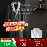 康尔馨五星级酒店浴袍 男女全棉毛巾料家居服浴衣 加厚柔软吸水 绅士灰