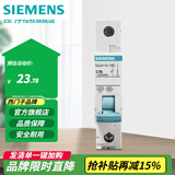 西门子（SIEMENS）断路器空气开关 家用1P标准型空气开关 单片单进单出 单极1P16A
