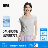 森马（Semir）代露娃|短袖t恤女短款修身圆领内搭25夏凉感V领上衣109325100006