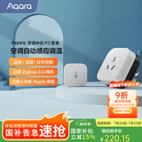 Aqara绿米联创 空调伴侣P3智能空调插座16A接入HomeKit联动Siri声控 空调伴侣P3套装