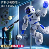 图智鹿六一儿童节礼物智能机器人儿童玩具3-6岁男孩玩具6-13岁益智玩具 智能机器人-科技白