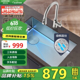 箭牌（ARROW）304不锈钢厨房压纹手工水槽大单槽洗菜盆AE5562418GM21-SS